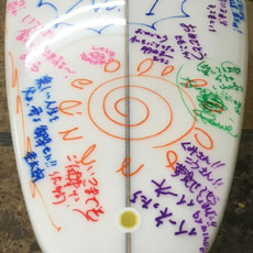 WeddingSurfboard